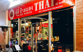 Do Dee Paidang Thai Noodle Bar & Cafe