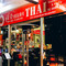 Do Dee Paidang Thai Noodle Bar & Cafe