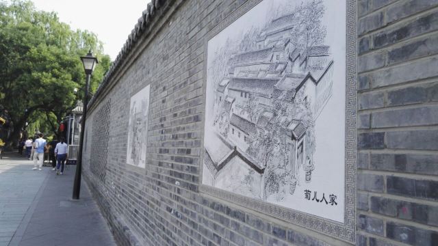 난뤄구샹(남라고항)
