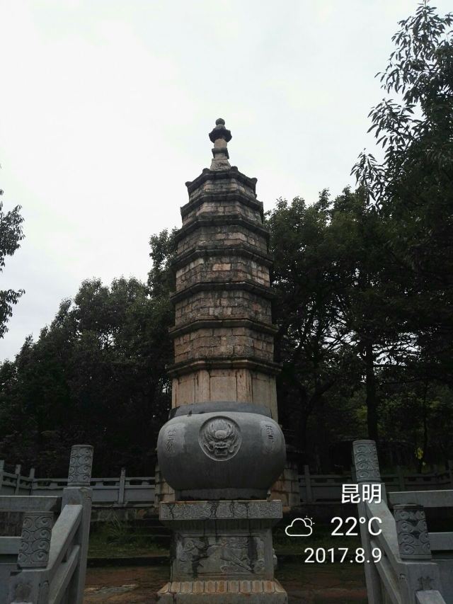 헤이룽탄 공원