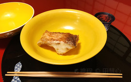 一子相伝 中村