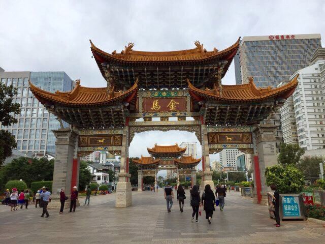 金馬碧雞坊