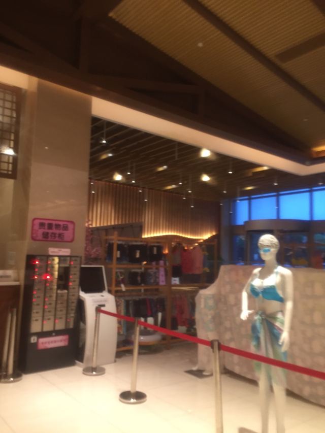 Tangland Hot Spring (Baoshan)