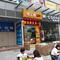 煌上煌(大旺广场店)
