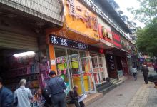 谭二拉面(张湾店)美食图片