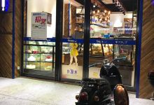 雅斯麦语动物奶油生日蛋糕(永丰店)美食图片