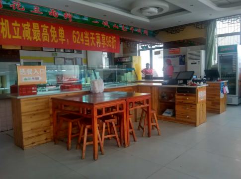 Gallery 4