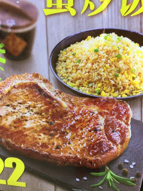 永和大王(龙德广场店)