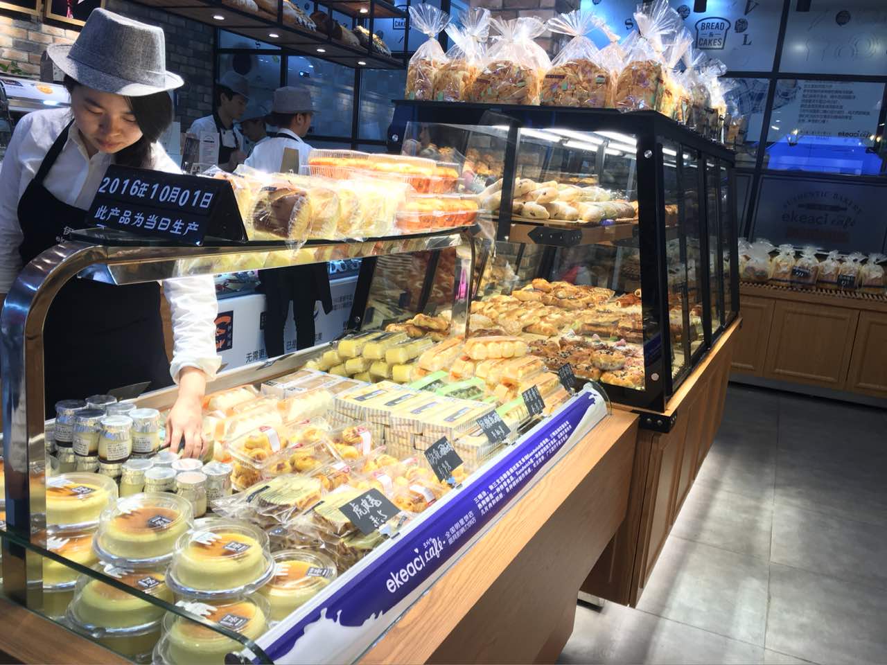 朵瑞姿(塘杨路店)餐厅图片