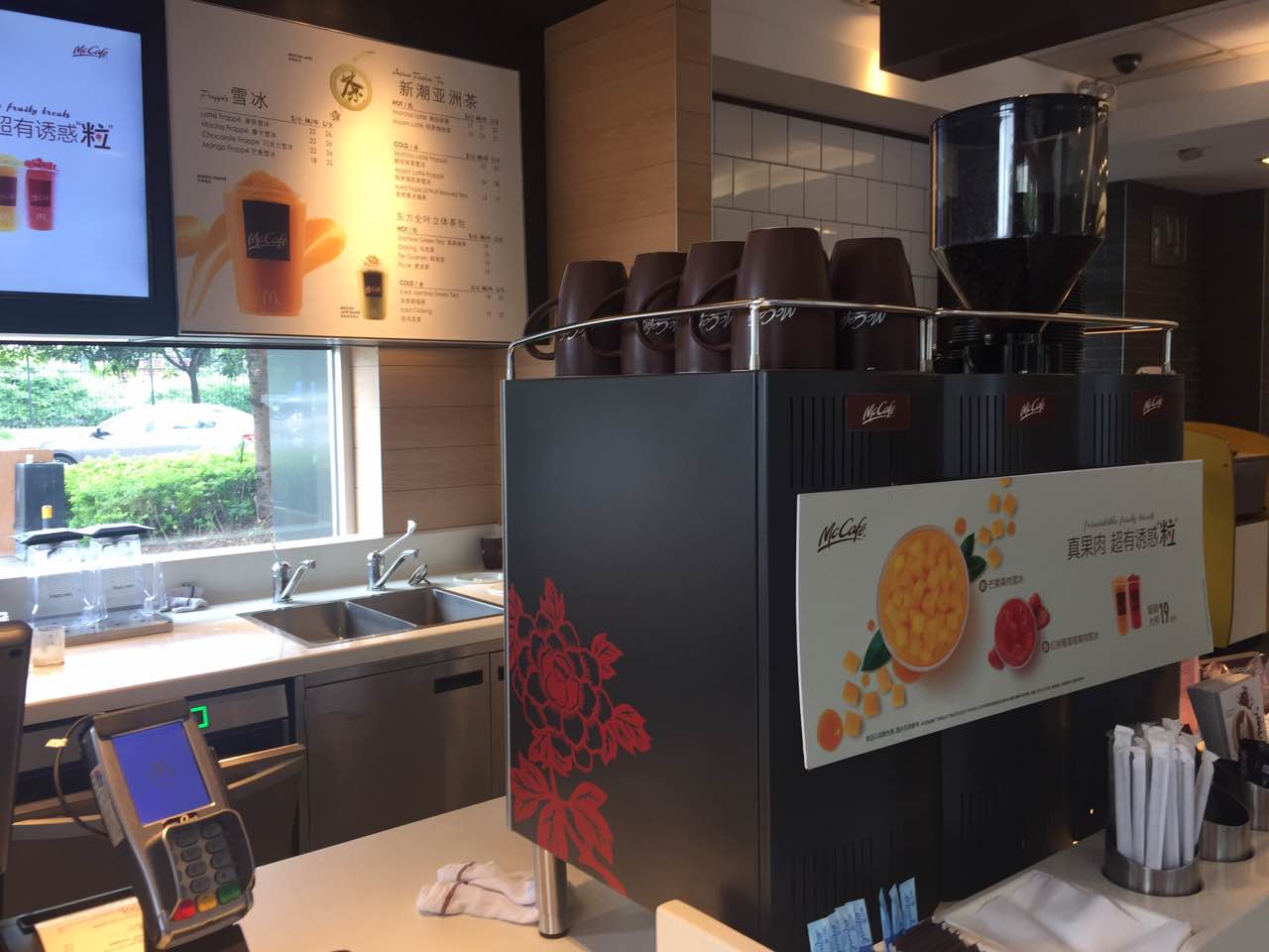 麦当劳(凤凰城得来速店)