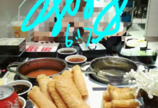 汤岛涮小火锅(余姚万达店)美食图片