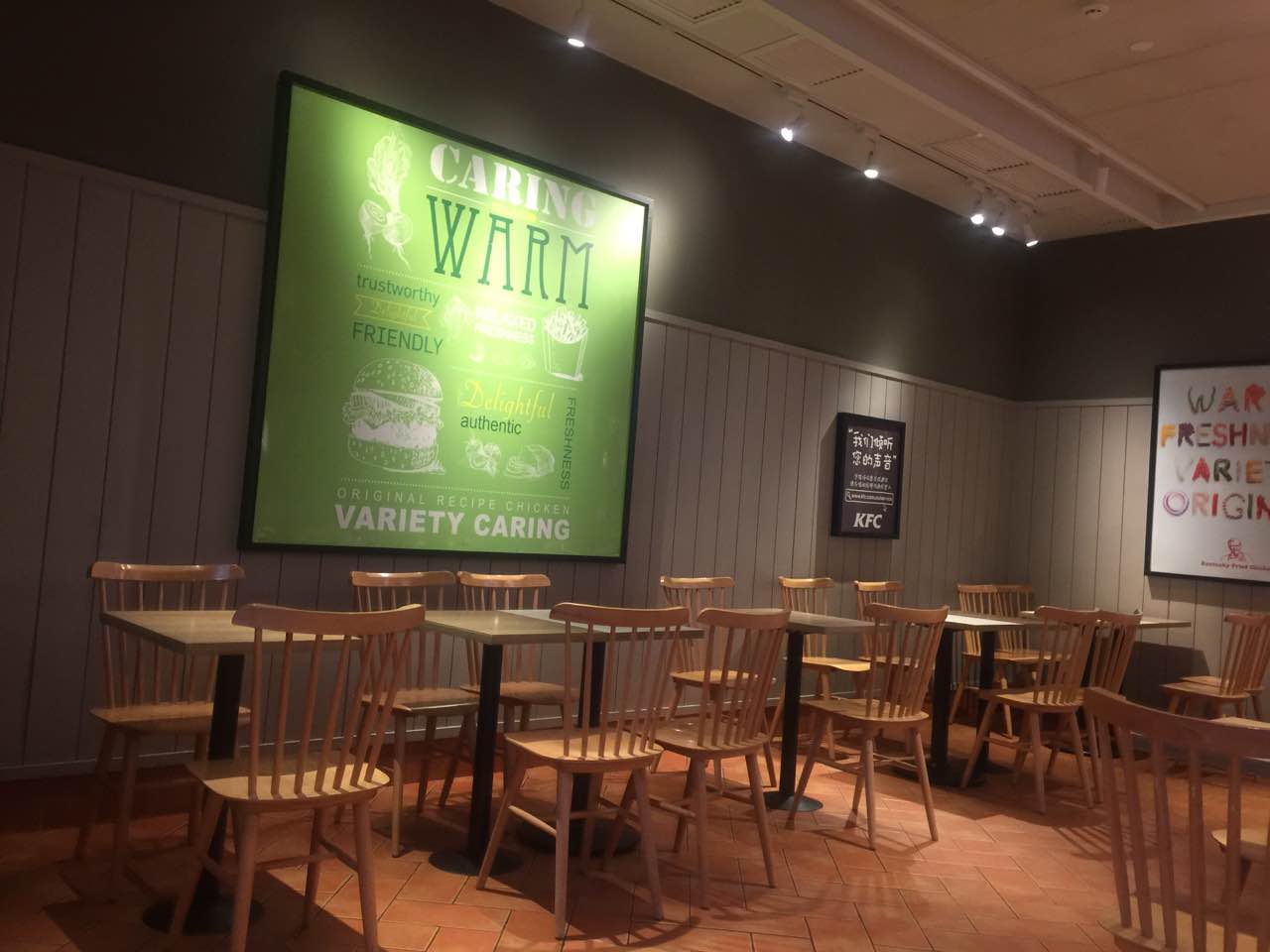 肯德基(新乐山店)餐厅图片