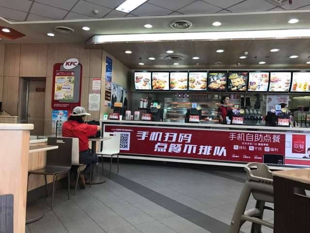 肯德基(花园路店)