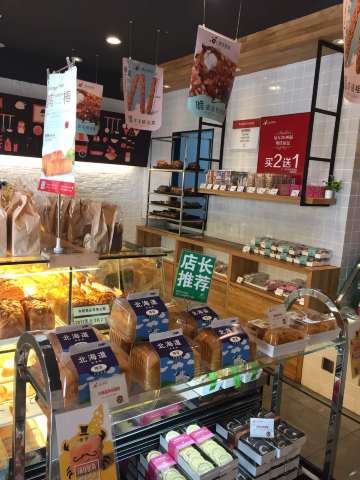 新天烘焙(快阁苑店)