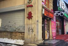 一栗鲜活栗公司(大商新玛特店)购物图片
