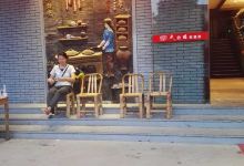 大灶头·新昌菜(中国茶市店)美食图片