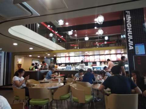 丰惠佳(成山大润发店)餐厅图片