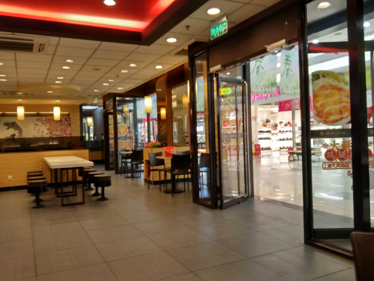 永和大王(中华路店)