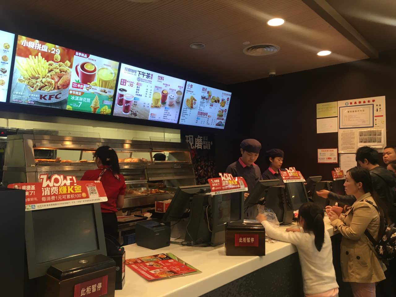 肯德基(相城玛特店)