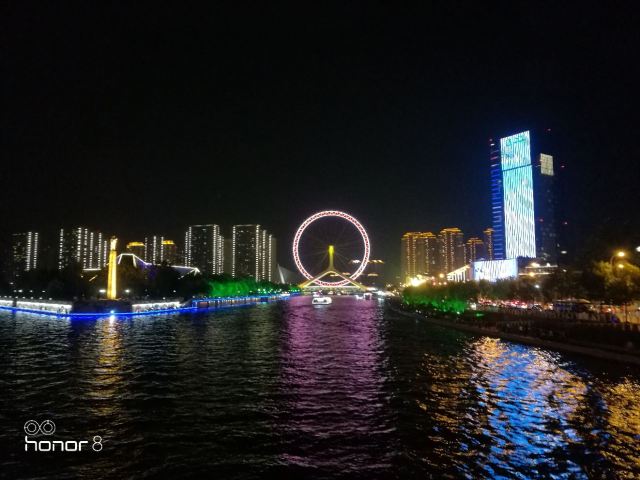 Eye of Tianjin
