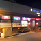 Yanagi Sushi