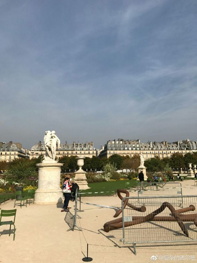 Tuileries Garden