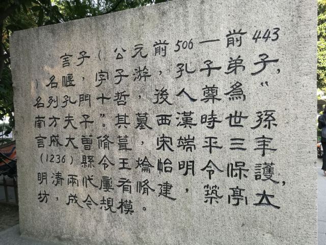 Yushan Park