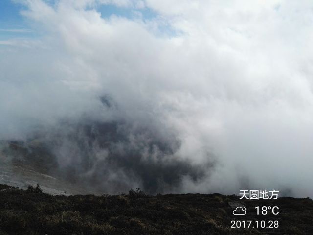 太白山國家森林公園
