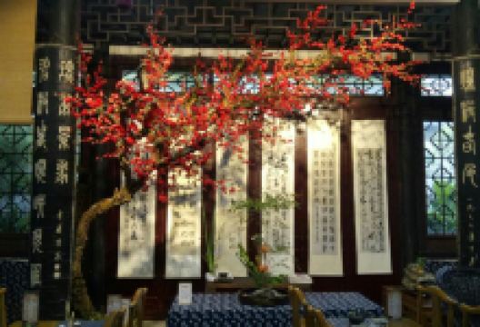 远香馆景点图片