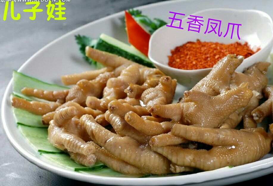 儿子娃手撕椒麻鸡餐厅图片