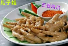 儿子娃手撕椒麻鸡美食图片