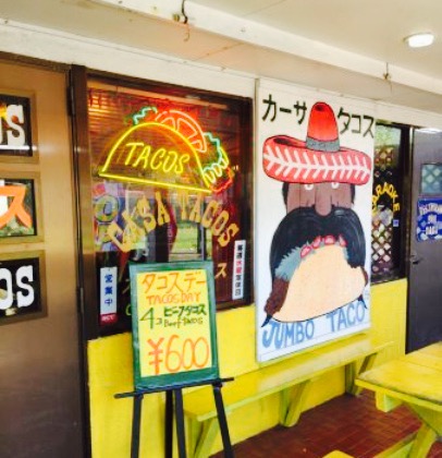 Casa Tacos餐厅图片