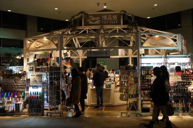 東京都廳展望台