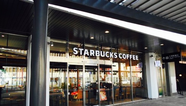 Starbucks Coffee, Vierra Otsu餐厅图片