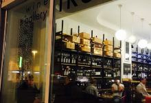 Trunk Wine Gallery购物图片
