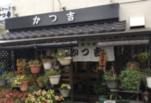 Tonkatsu Restaurant Katsukichi美食图片