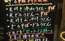 Masaya餐厅图片