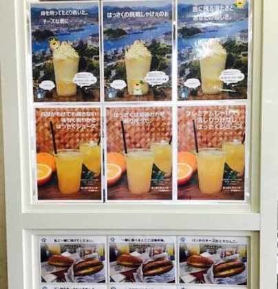 365ONOMICHI餐厅图片