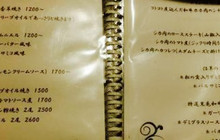 Anton餐厅图片
