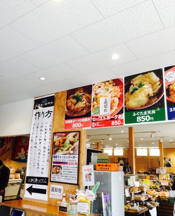 Fukura Marche Cafeteria