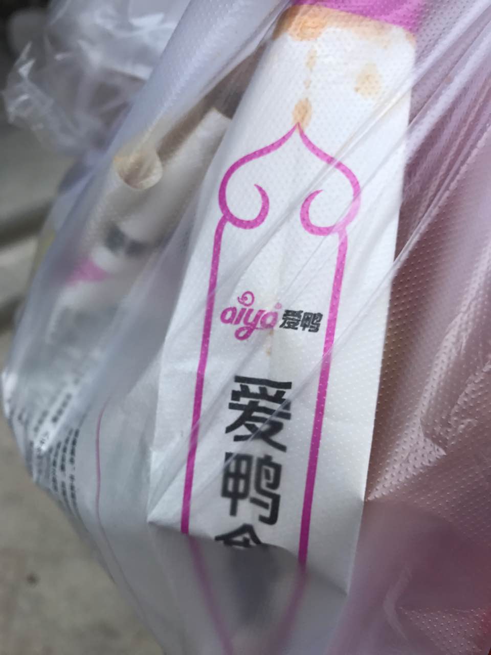 爱鸭黑鸭王(昌平店)餐厅图片