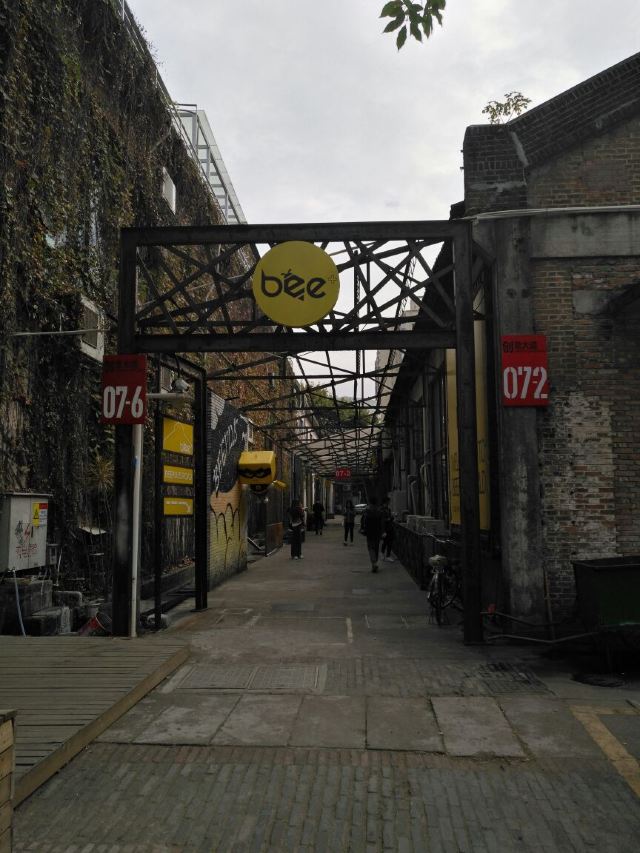 TIT Creative Park