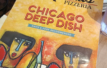 Lou Malnati's Pizzeria餐厅图片
