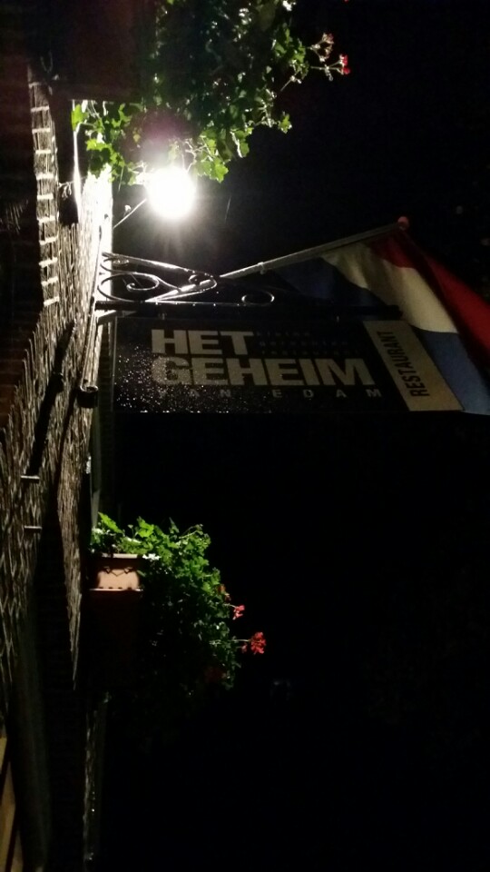 Het Geheim van Edam餐厅图片