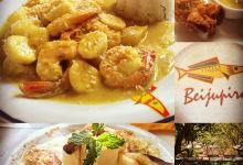 Beijupirá美食图片