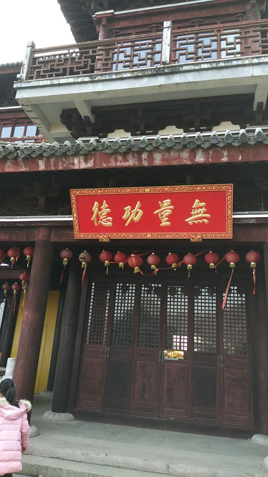 Dayangshan National Forest Park
