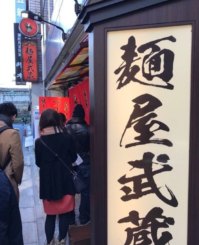 Takeshi Faya(新宿店)