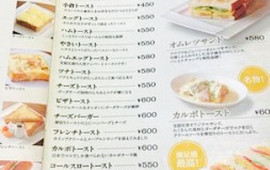 Sylvia Cafe Suzuka Chuo Dori