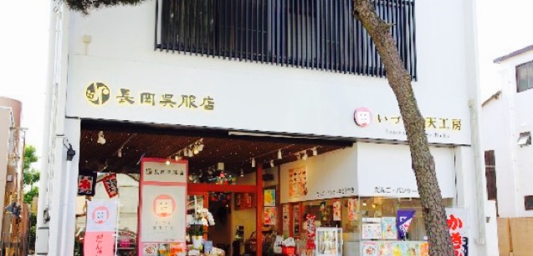 Izumo Kanten Kobo餐厅图片