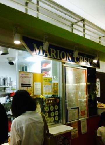 Marion Crepe, Nittoh Mall餐厅图片